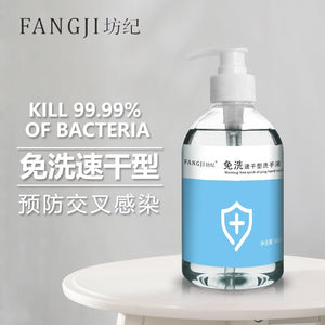 [The Same Day next Day] Antibacterial Instant Hand Sanitizer 300ml Hand Sanitizer Alcohol-Free Hand Sanitizer