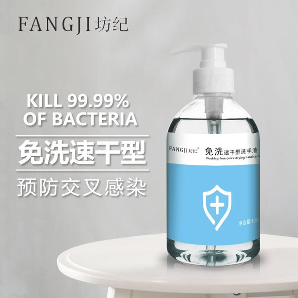 [The Same Day next Day] Antibacterial Instant Hand Sanitizer 300ml Hand Sanitizer Alcohol-Free Hand Sanitizer