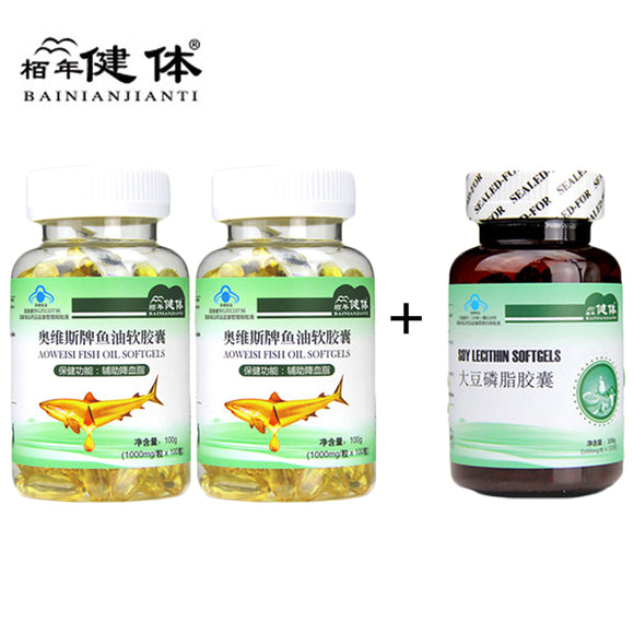 Fish Oil Omega 3 DHA EPA High Quality Deap Sea omega 3 capsul 1000 mg *100pcs free shipping